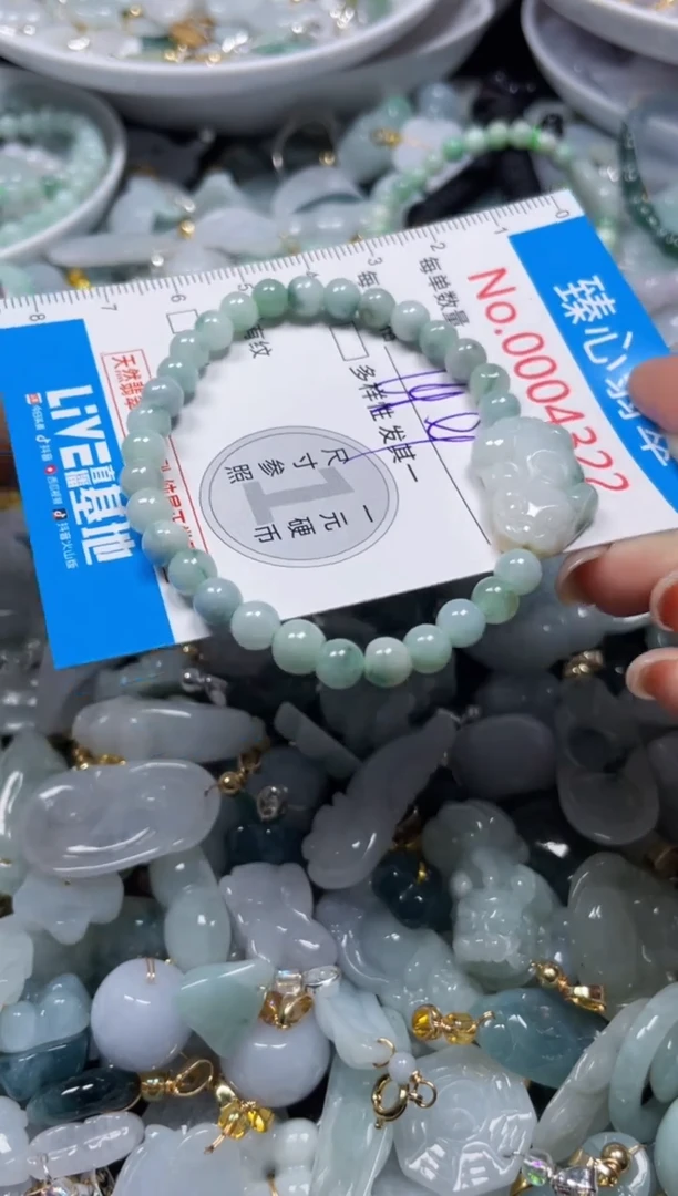 颈饰未镶嵌翡翠9