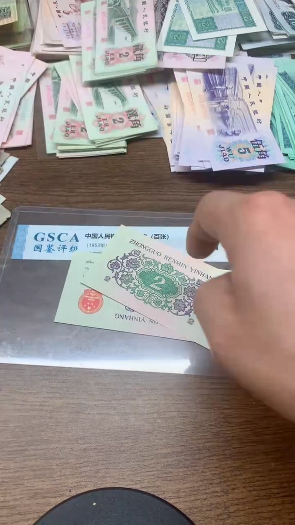 第三版    大桥2角    2张