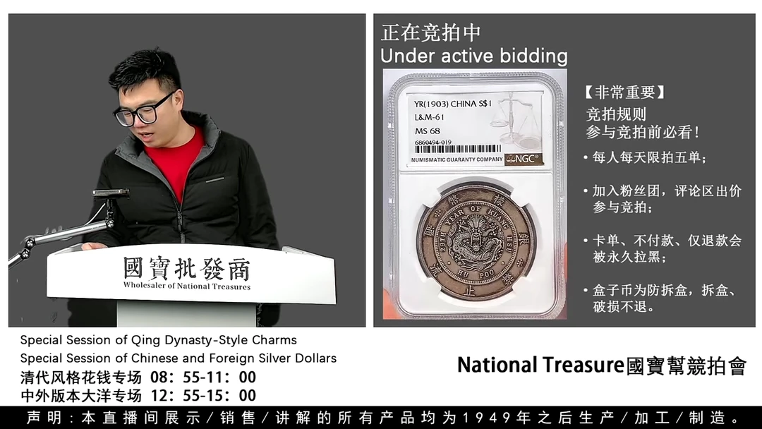 瓷片源头批发商直播间H400