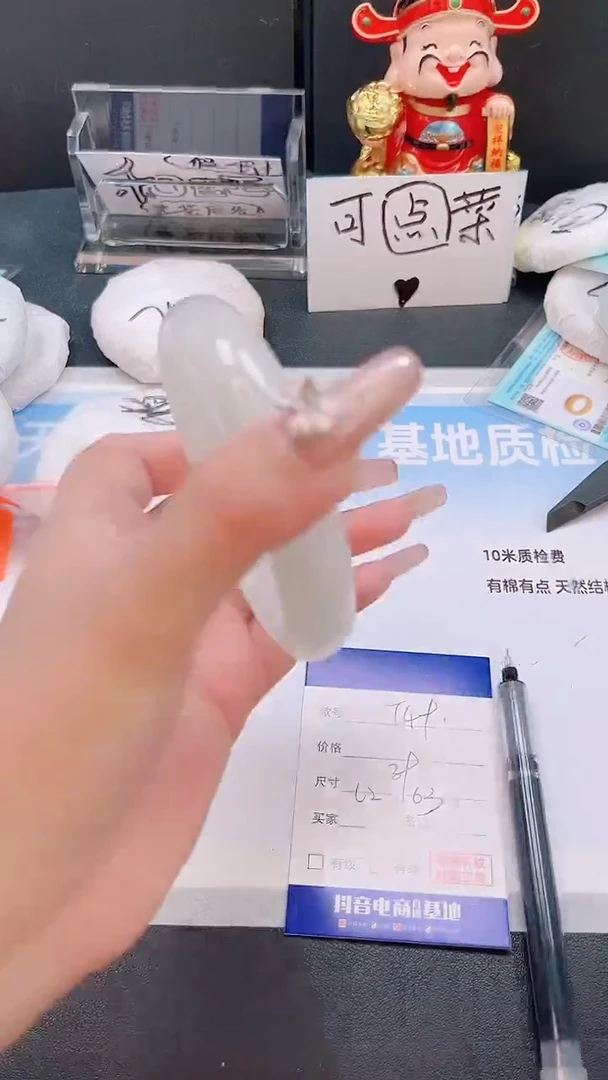 未镶嵌手镯石英质玉16T49-62