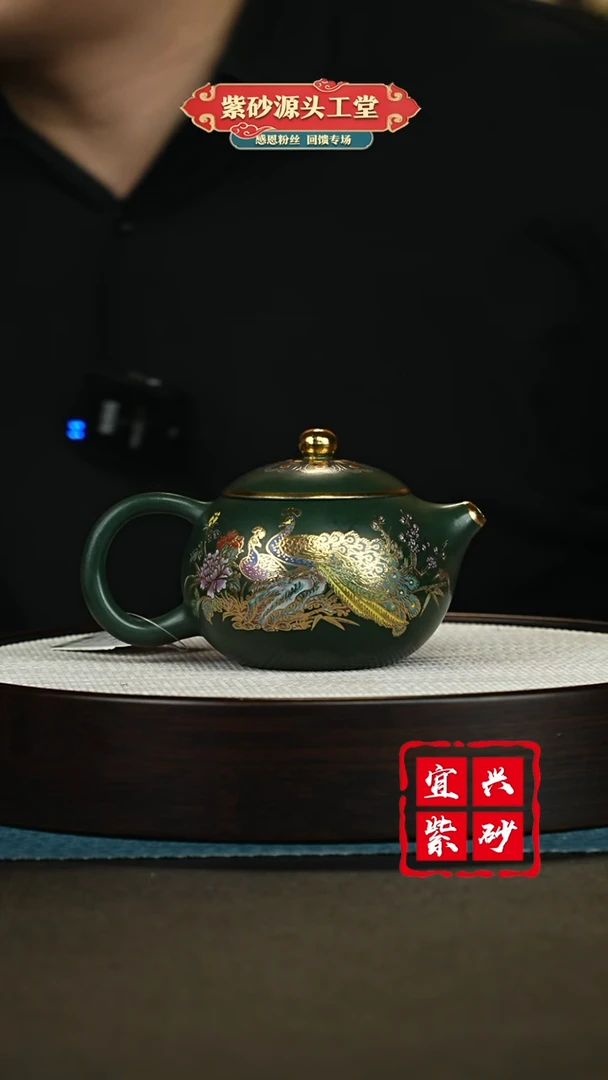 【闪购商品】紫砂茶壶紫砂茶壶