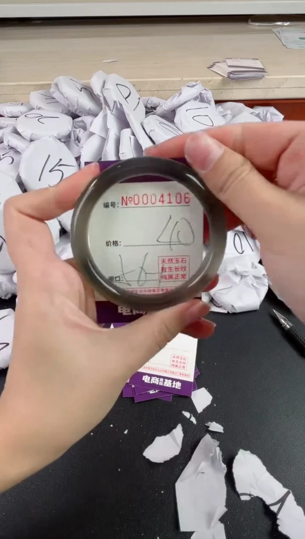 【闪购商品】玛瑙/玉髓手镯未镶嵌4106