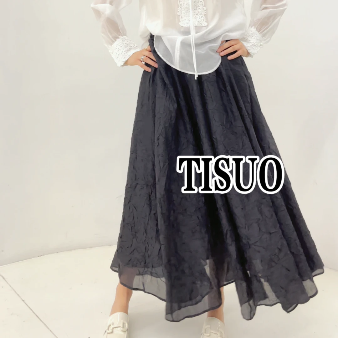 TISUO/绨索  时尚气质立体皱半裙 TS204522