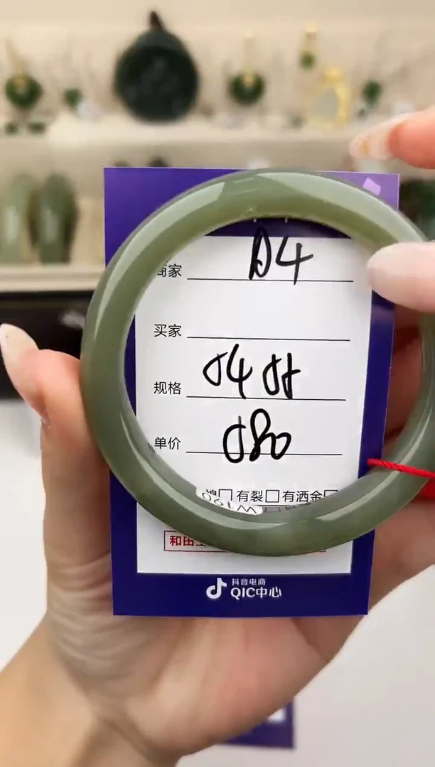 未镶嵌手镯和田玉微色差A4