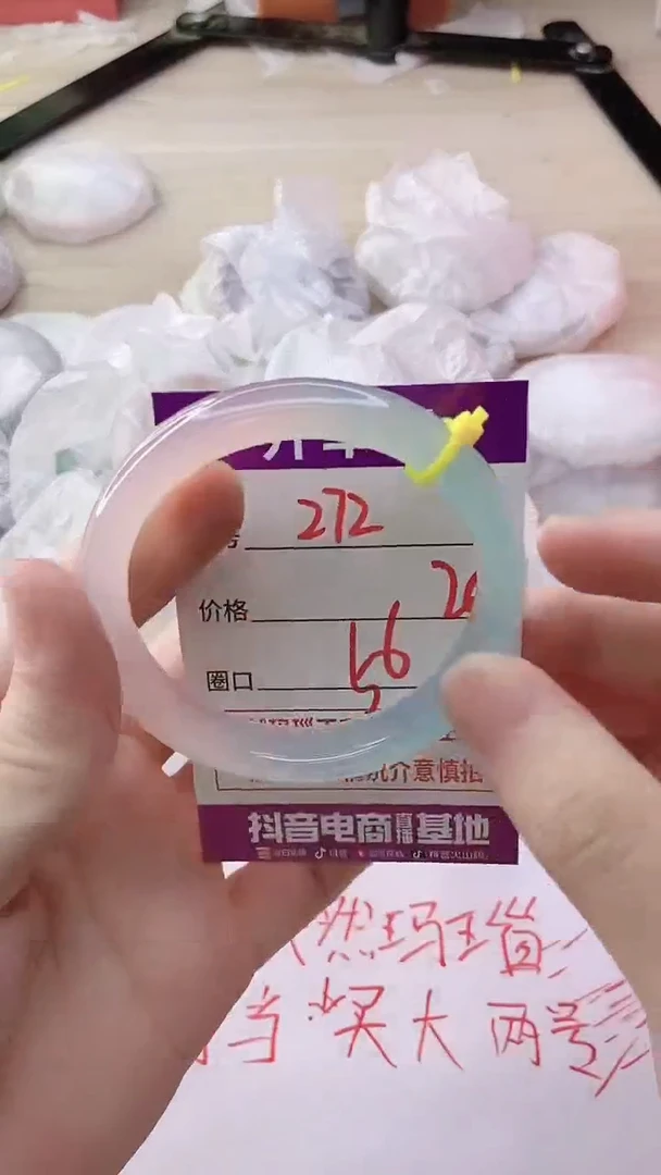 玛瑙/玉髓手镯未镶嵌272