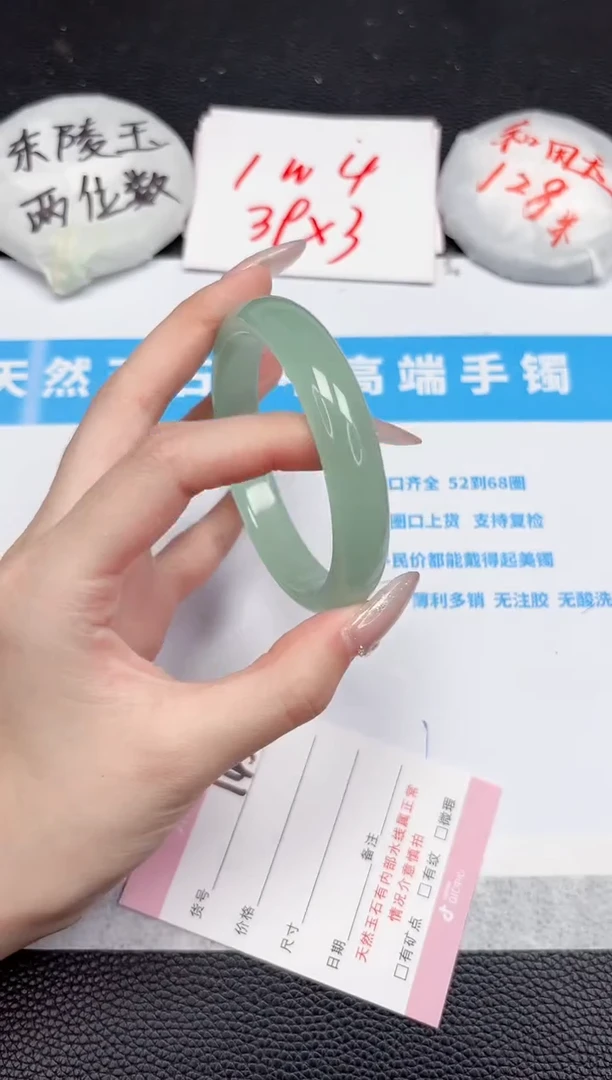 【闪购商品】石英质玉手镯未镶嵌145-60