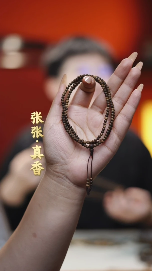 沉香手串海南莺歌绿棋多圈圆珠