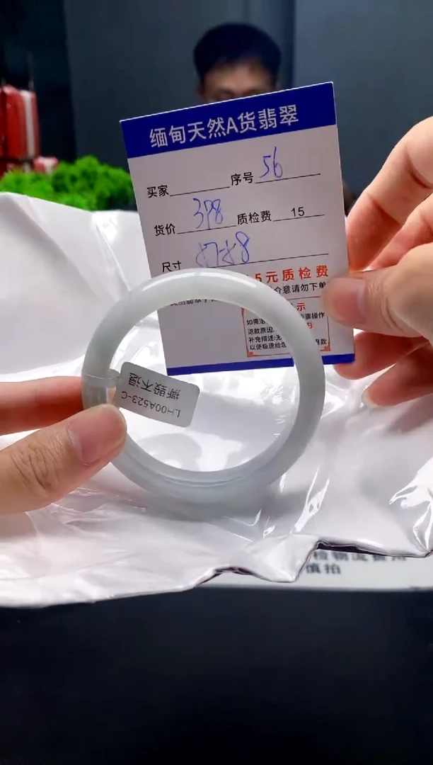 未镶嵌手镯翡翠56缅甸天然A货翡翠需包容瑕疵，介意慎拍