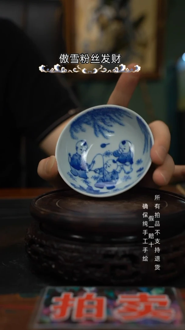 李*宇童子杯子杯子子