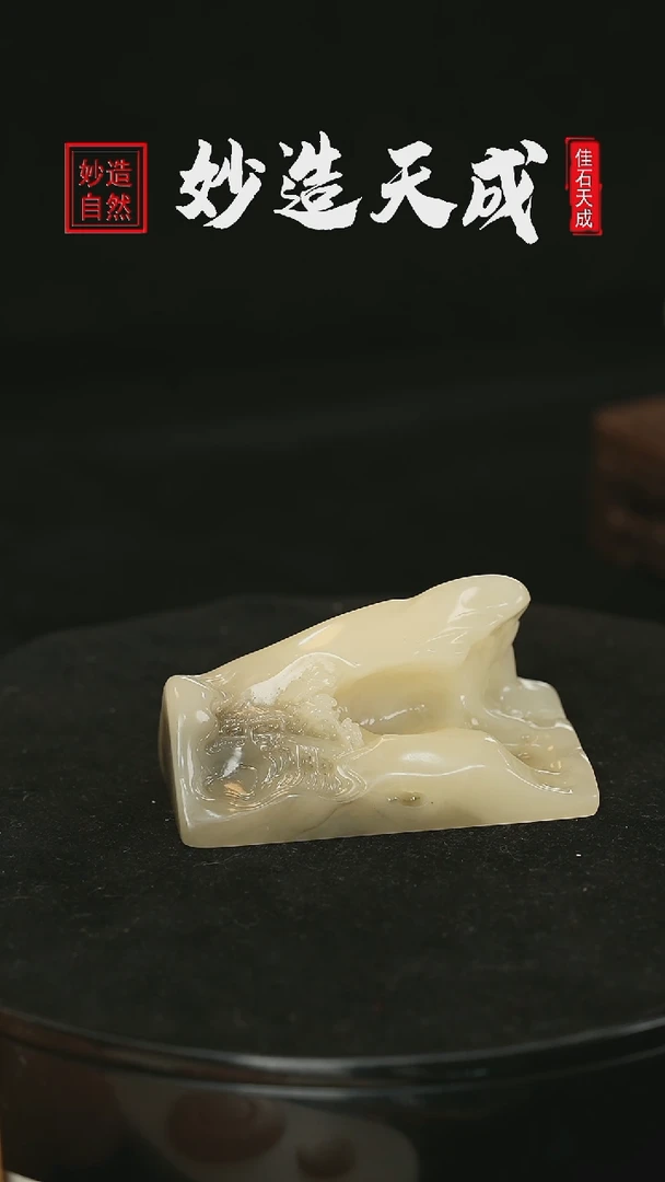 【闪购商品】寿山石芙蓉石山水雕