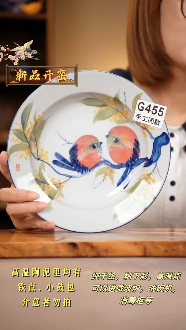 其他G455陶然集器瓷器