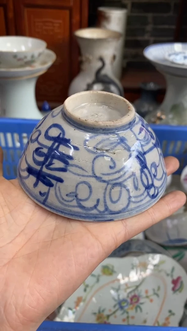 陶瓷西****辰【不退不换直播闪购】瓷器微瑕介意勿拍