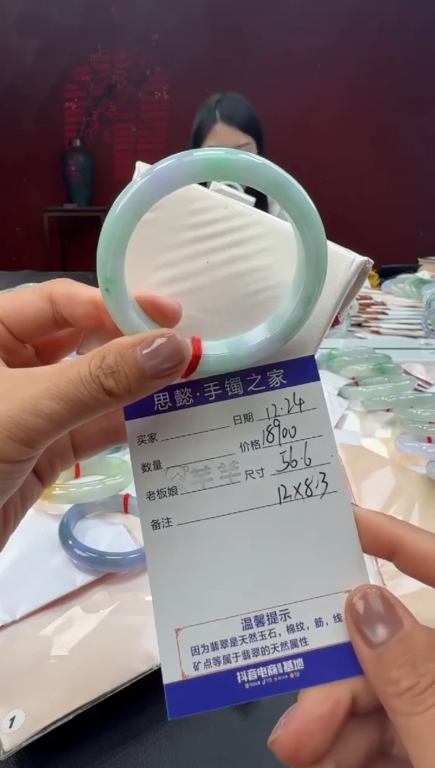 未镶嵌手镯翡翠翡翠手镯