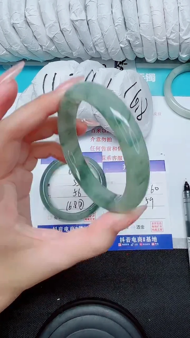 石英质玉手镯未镶嵌67-59