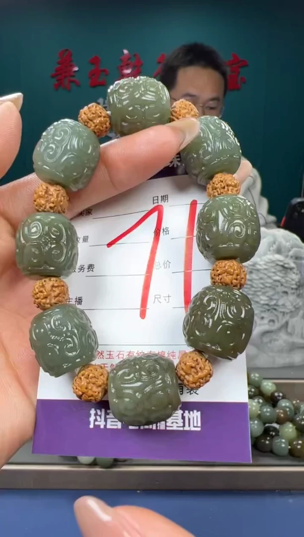 【闪购商品】和田玉颈饰未镶嵌和田玉