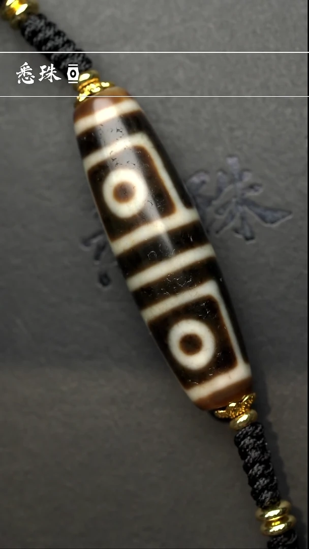 【闪购商品】-至纯系列- 手工台珠 仿纯 地门四