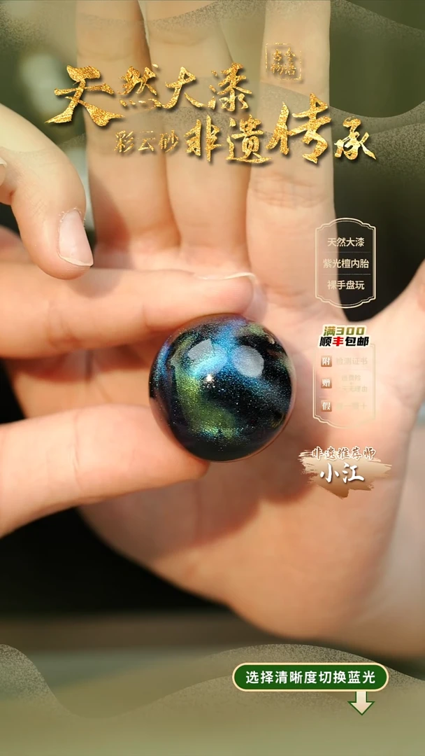 大漆玉衡3.0单珠项链 非遗大漆珠@@4XL006