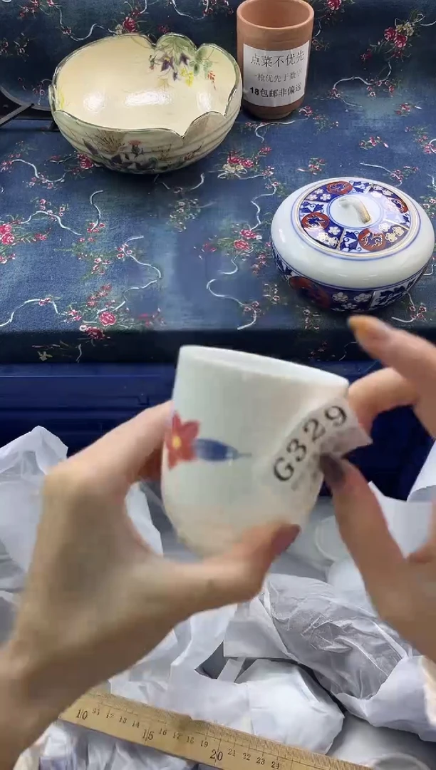 瓷片          G329