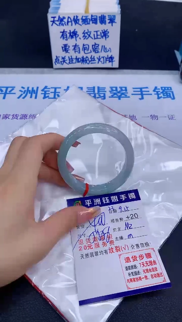 未镶嵌手镯翡翠1111