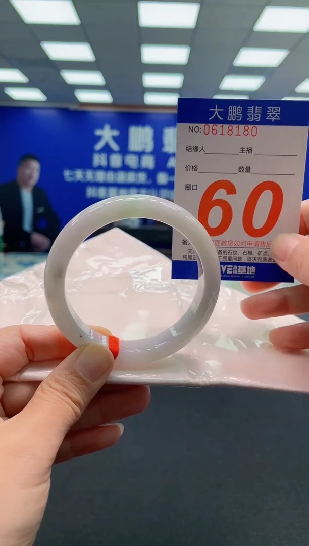 未镶嵌手镯翡翠AAAAAAAAA