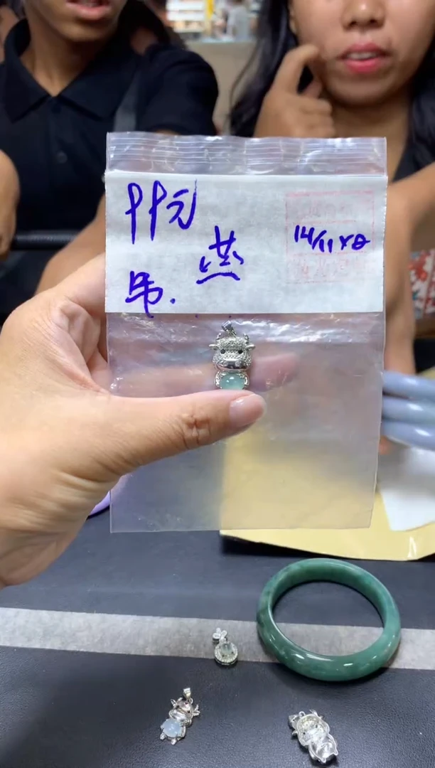 未镶嵌定制翡翠燕+挂件#99元毛货需抛光