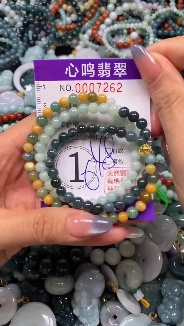 颈饰未镶嵌翡翠闪购007262