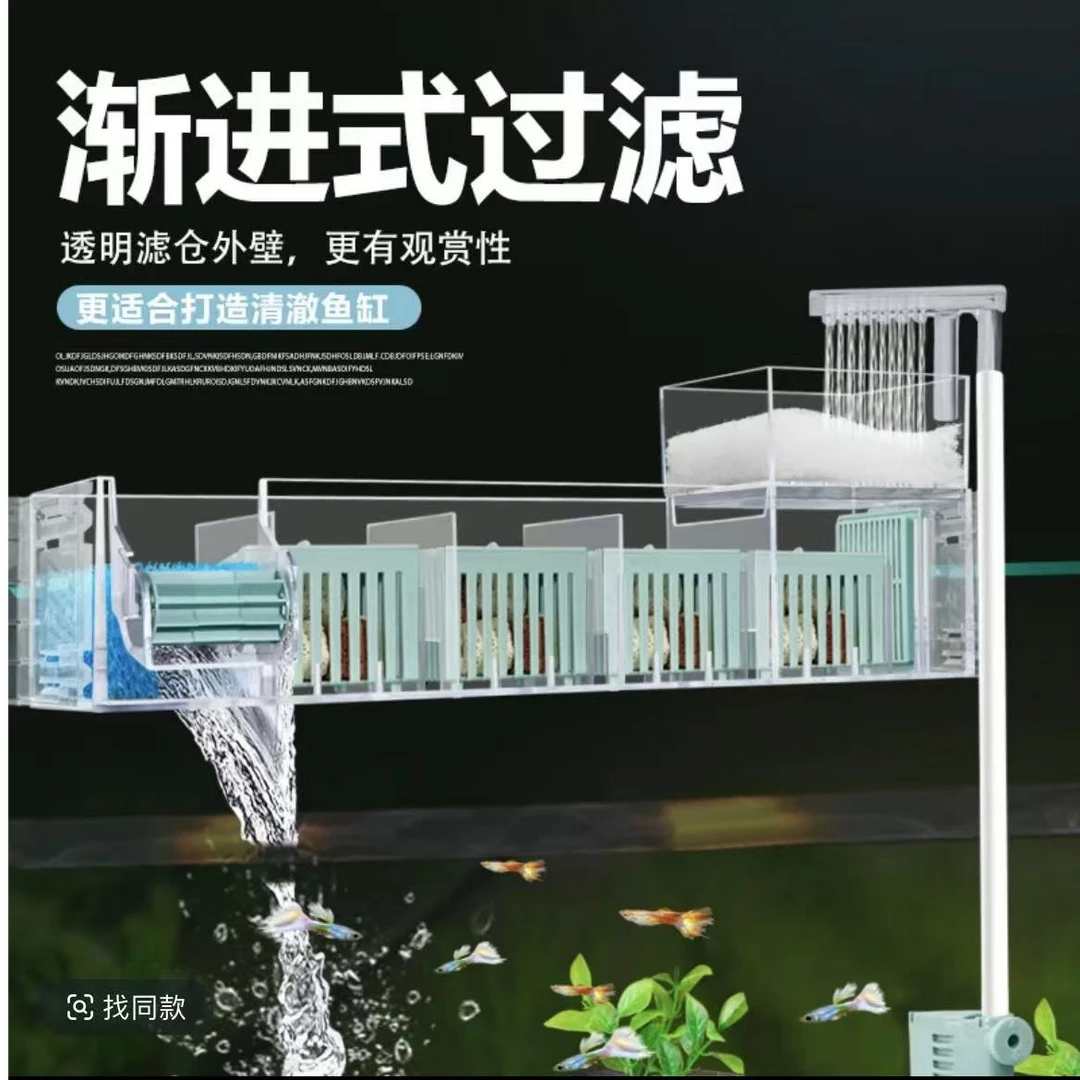 金利佳家用鱼缸过滤器循环系统三合一滴流盒增氧设备底吸水泵