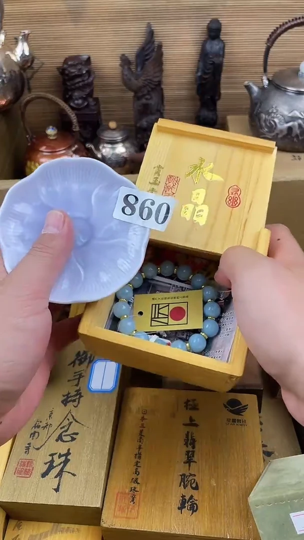 瓷片瓷片瓷片瓷片瓷片