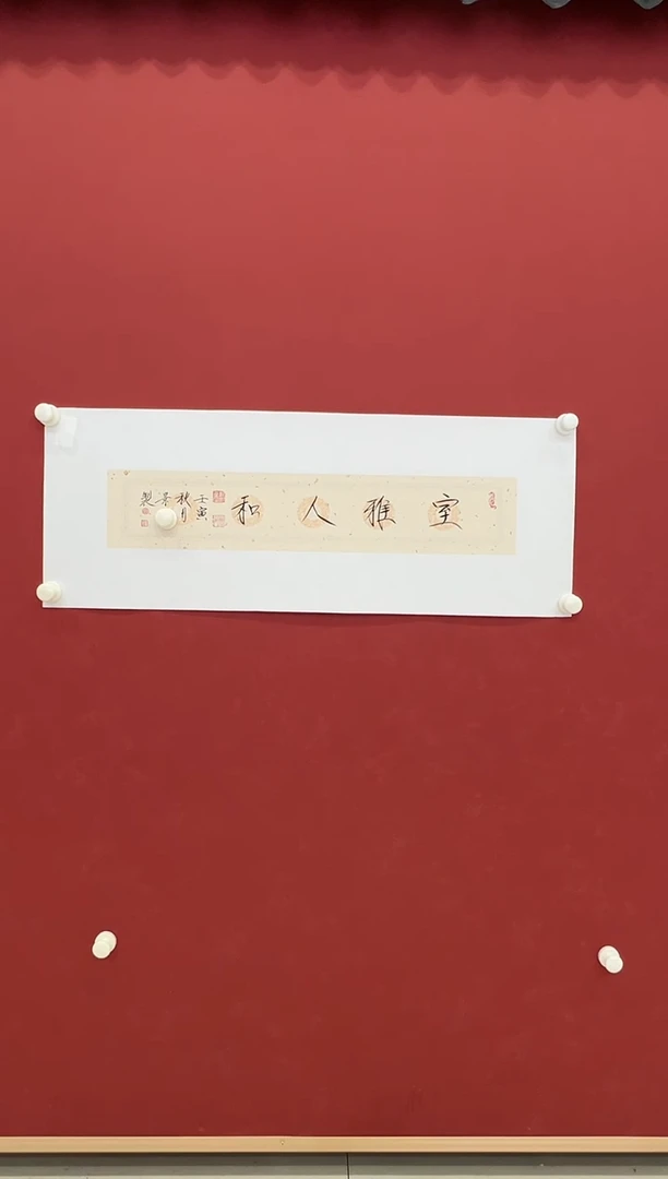 书法书法       1平尺    宣纸