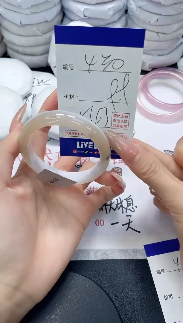未镶嵌手镯玛瑙/玉髓430