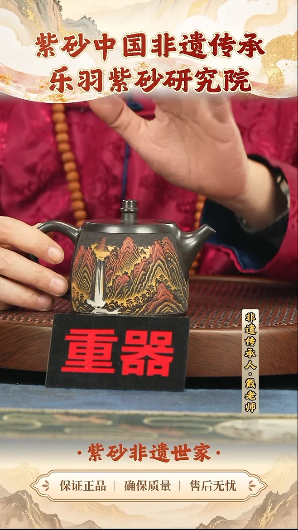 茶壶紫砂188.00
