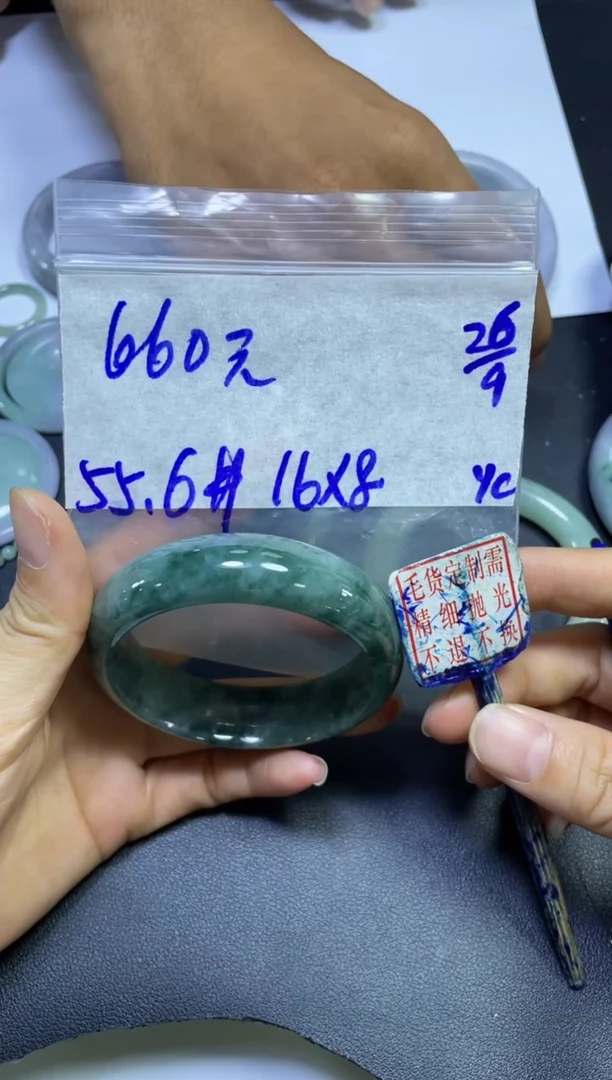 未镶嵌定制翡翠全5#660元多样性拍一发一毛货需抛光