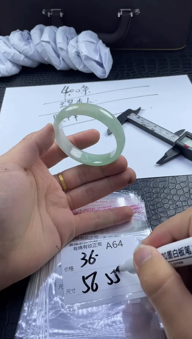 所见即所得秒拍秒付A64