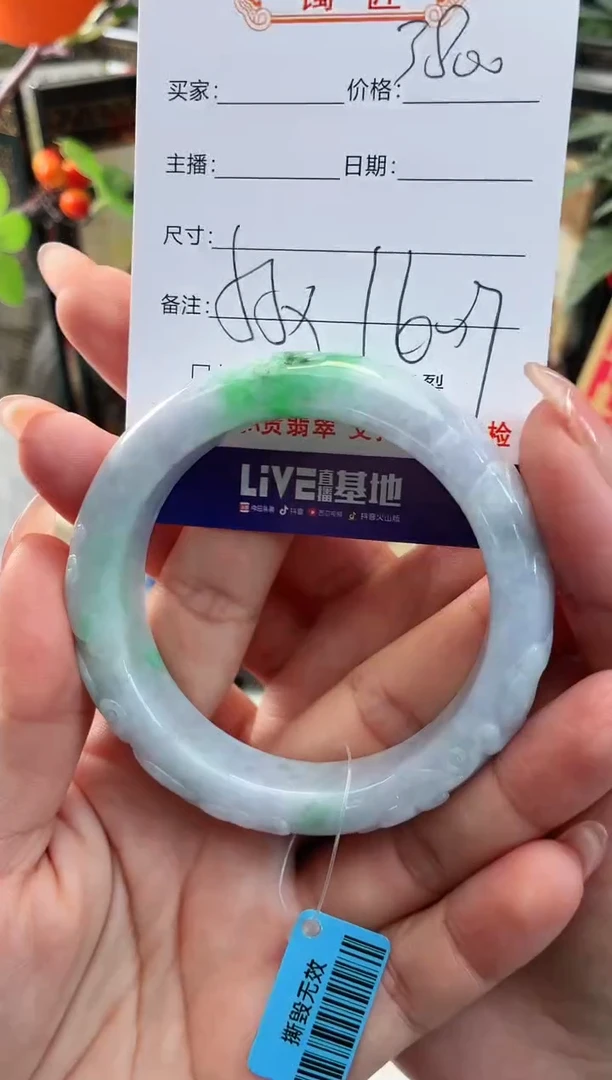 未镶嵌手镯翡翠3  翡翠手镯 55