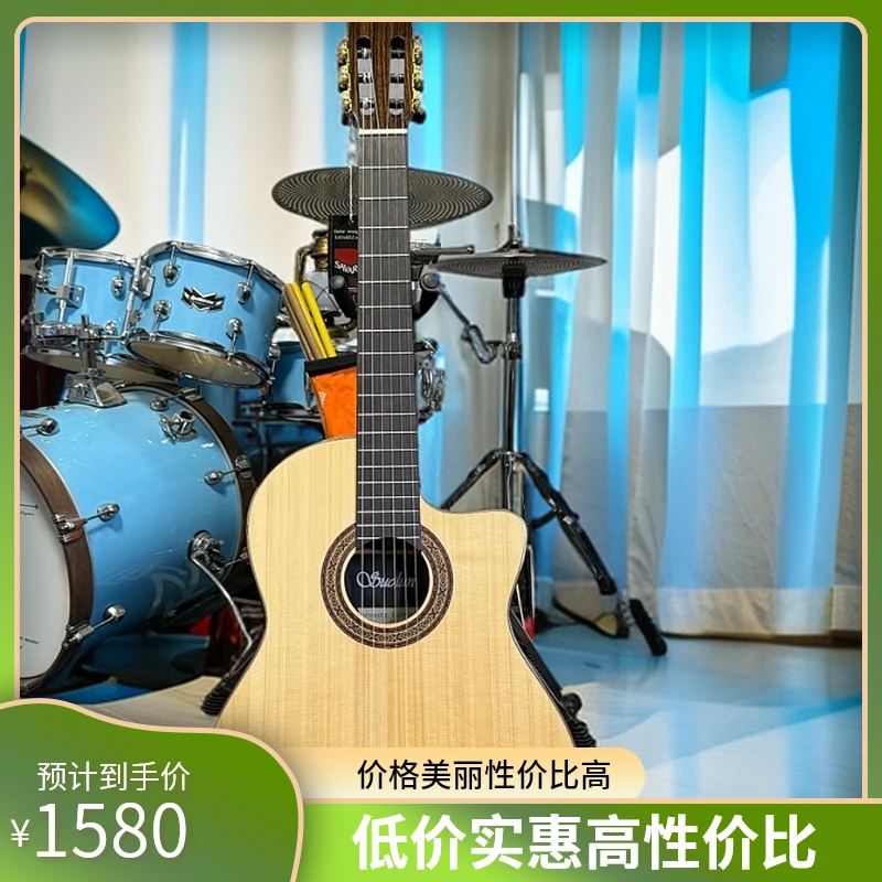 索伦吉他古典吉他缺角设计单板电箱吉他初学者入门乐器39寸40寸