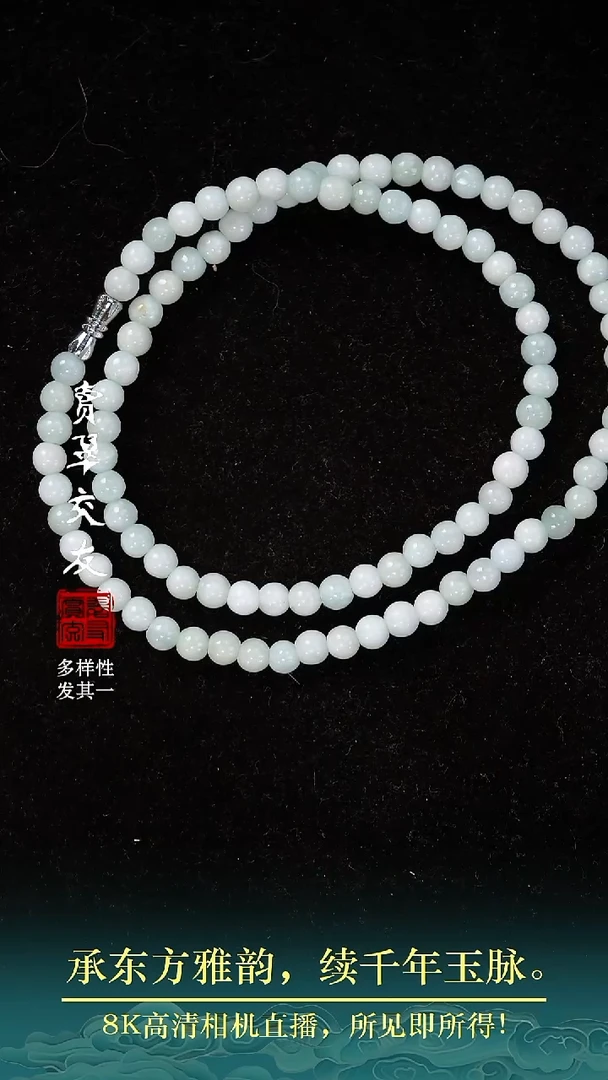 颈饰未镶嵌翡翠翡翠63