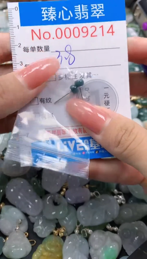 翡翠未镶嵌颈饰9214