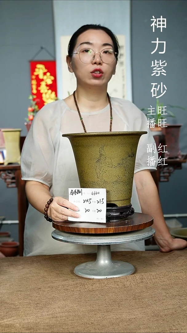 紫砂花盆6430+S紫砂花盆紫砂