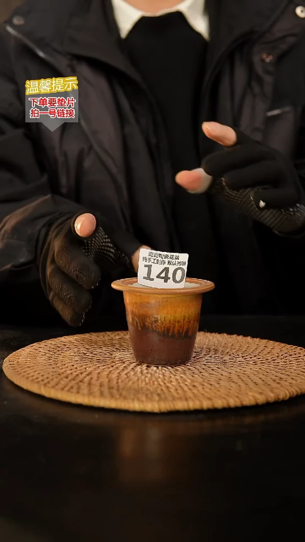 瓷片140内口径约5.5  外高约6