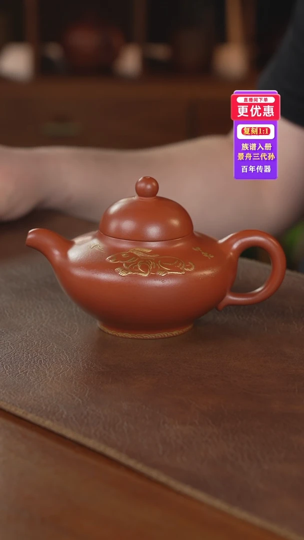 茶壶紫砂紫砂壶紫砂壶