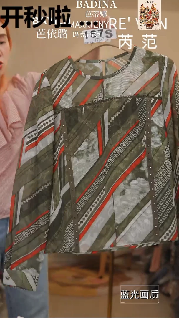 S187橘子水晶轻奢女装