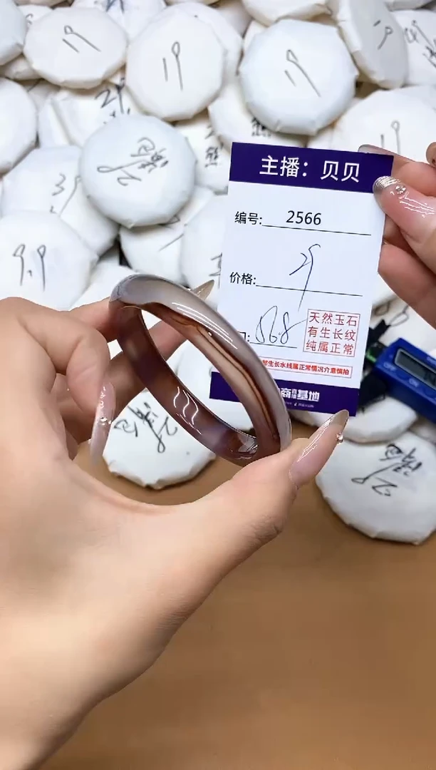 手镯玛瑙/玉髓未镶嵌2566