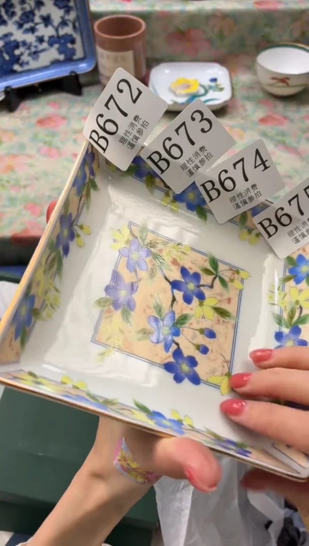 瓷片从**定       B676