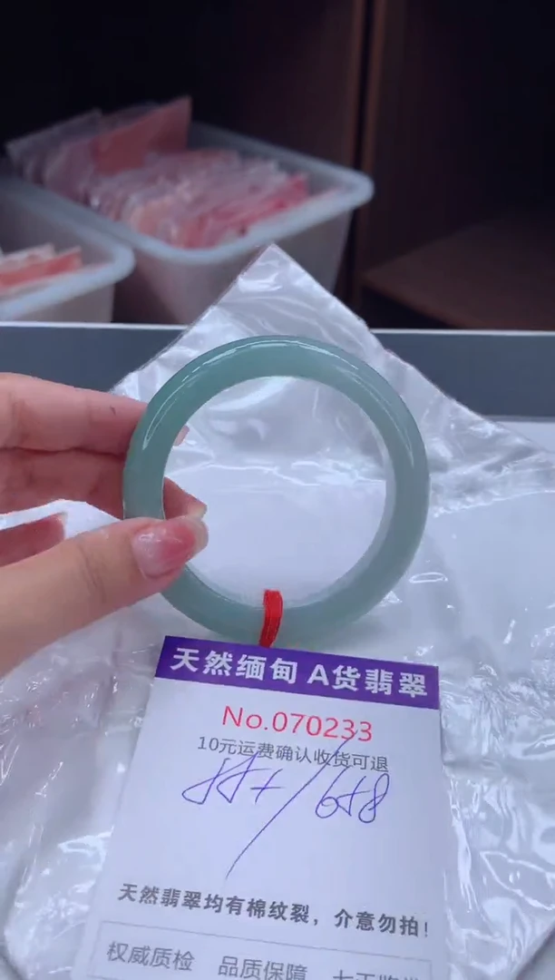翡翠手镯未镶嵌有纹，完美者勿拍