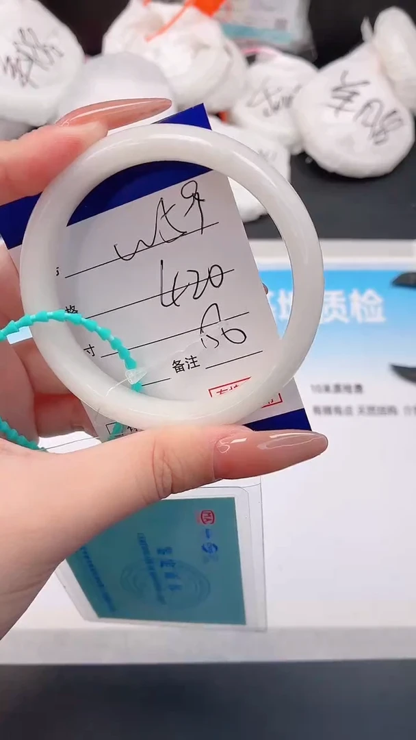 未镶嵌手镯和田玉25W59-56