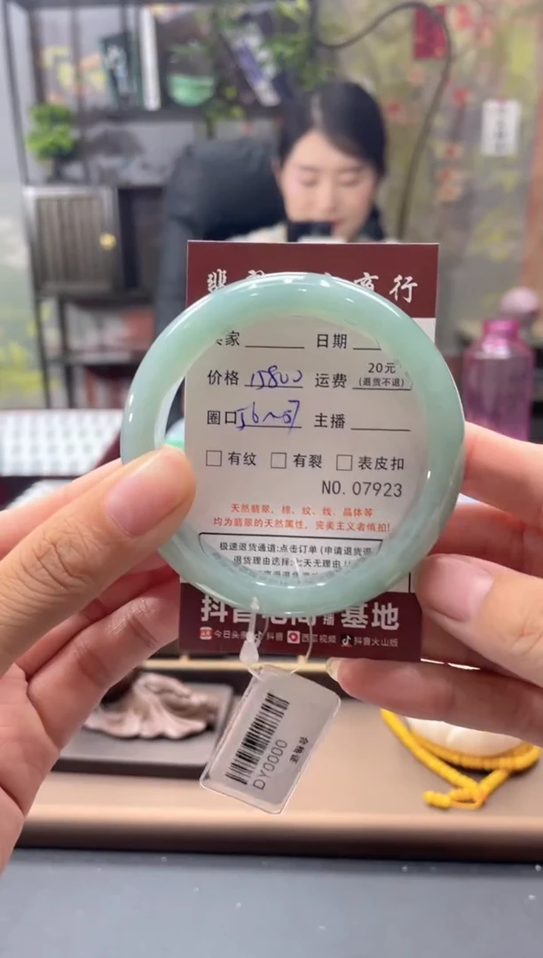 未镶嵌手镯翡翠07923***