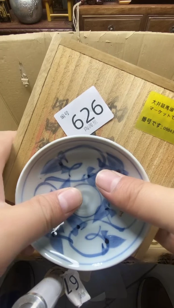 瓷片瓷器瓷器瓷器瓷器