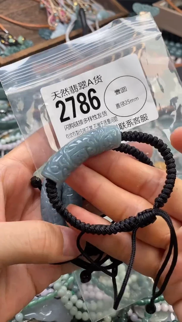 颈饰未镶嵌翡翠多样性发其一2786