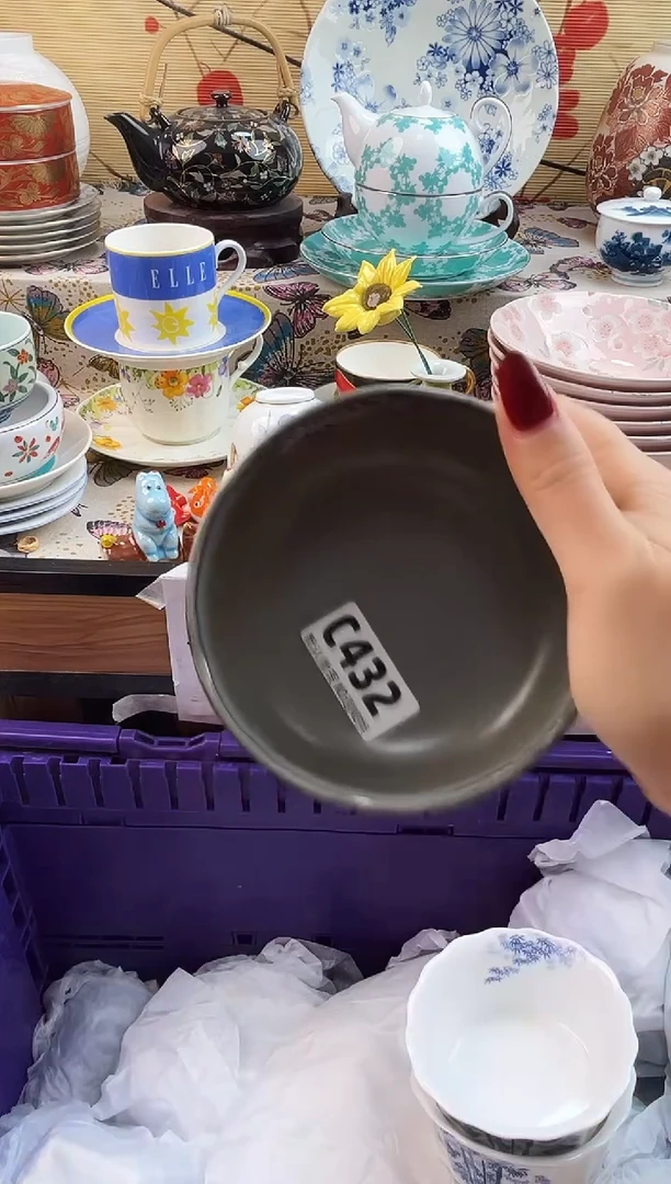 科*==============c432
