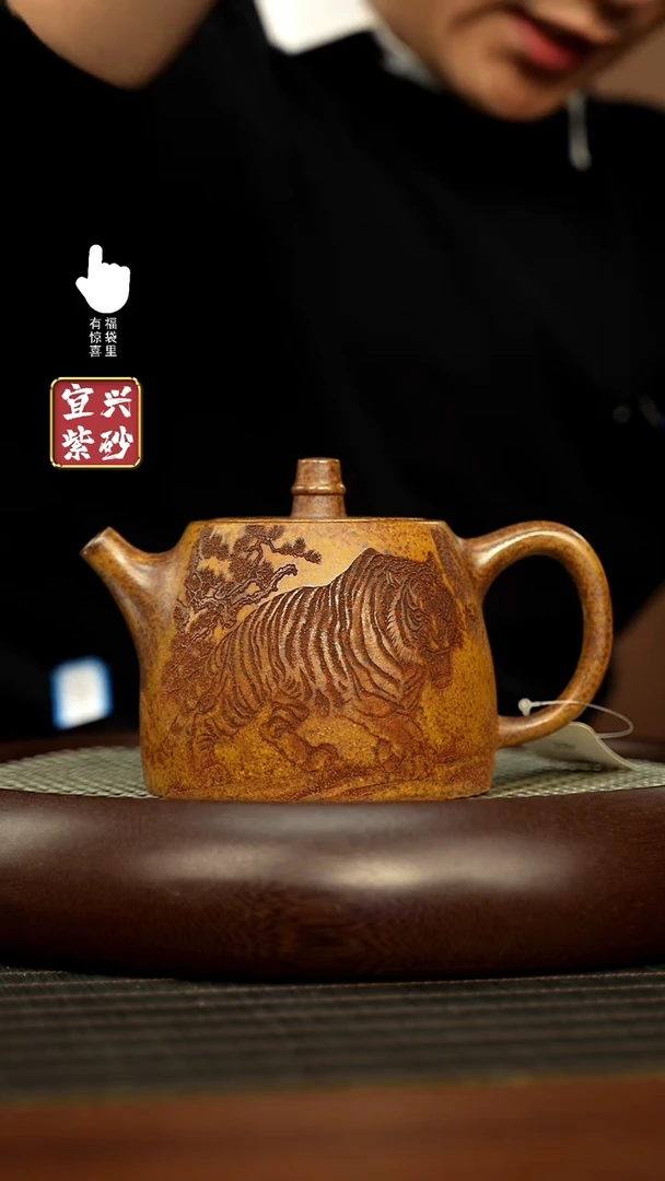 【闪购商品】紫砂壶h5593h5593h5593